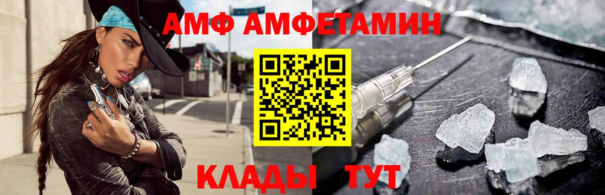 Нарткала  Амфетамин 97%  Amphetamine  Вход с VPN 