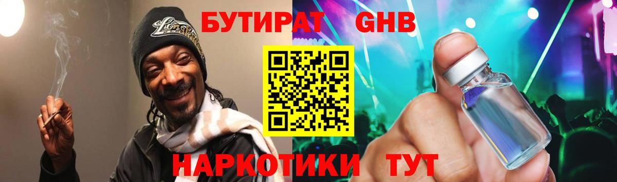 ГАШ  Нарткала  Лсд 25  Марихуана  Меф МЯУ МЯУ   ГАШ  Вход с VPN 