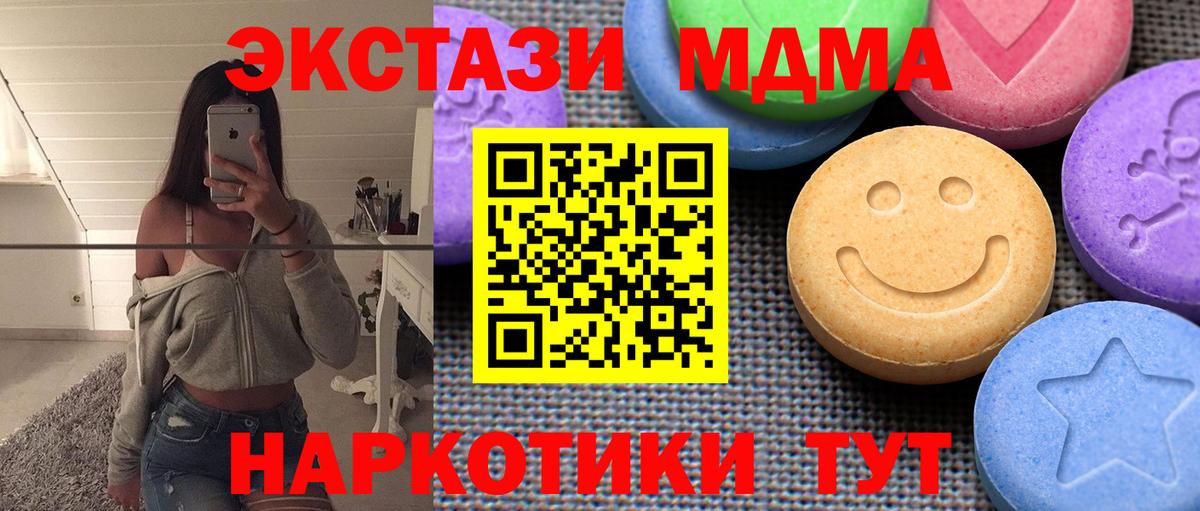 Экстази диски  Ecstasy mix  Вход с VPN  Ecstasy  Нарткала 