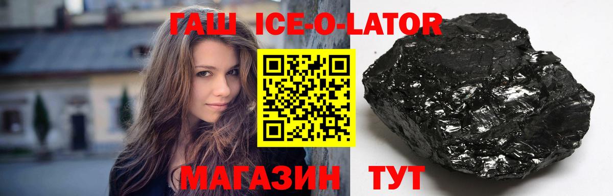 Альфа ПВП Нарткала