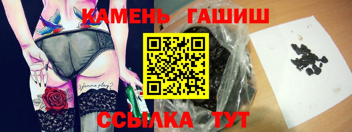 ГАШ hashish  ГАШ  Нарткала  Вход с VPN  ГАШИШ ice o lator 