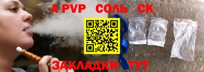 гашиш Сланцы