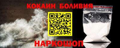 2c-b Славянск-на-Кубани