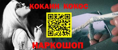 гашиш Сланцы