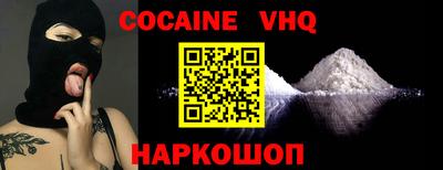 гашиш Сланцы