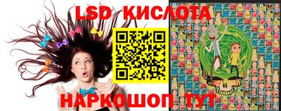2c-b Славянск-на-Кубани