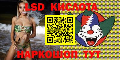 мдма Свободный
