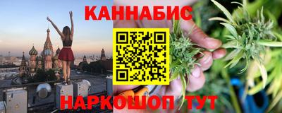 2c-b Славянск-на-Кубани