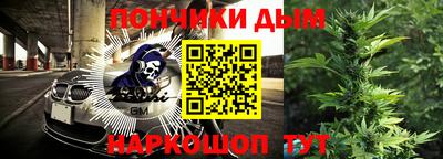 2c-b Славянск-на-Кубани