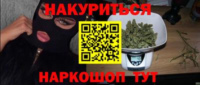 бошки Севастополь