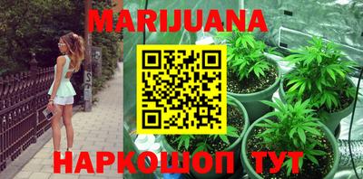 гашиш Сланцы