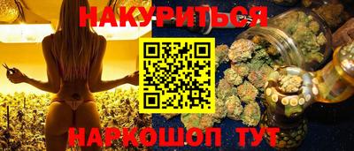бошки Севастополь