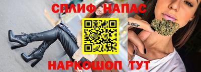 а пвп мука Славгород
