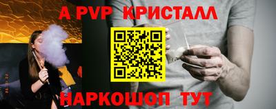а пвп мука Славгород