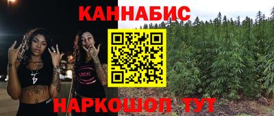 2c-b Славянск-на-Кубани