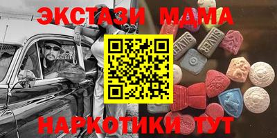 гашиш Сланцы