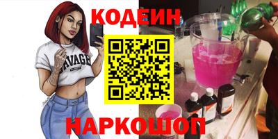 мдма Северобайкальск