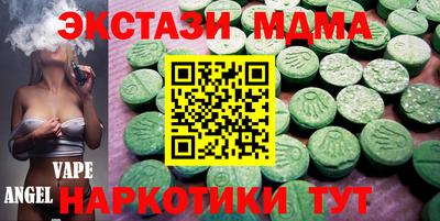 2c-b Славянск-на-Кубани