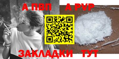 а пвп мука Славгород