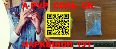 2c-b Славянск-на-Кубани