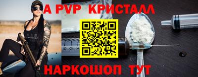 а пвп мука Славгород