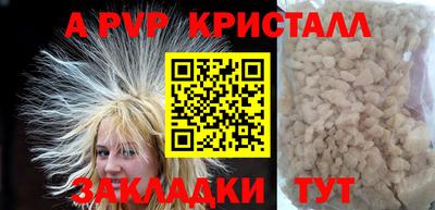 2c-b Славянск-на-Кубани
