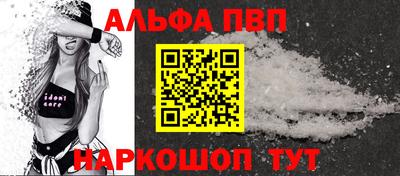 а пвп мука Славгород