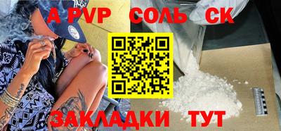 2c-b Славянск-на-Кубани