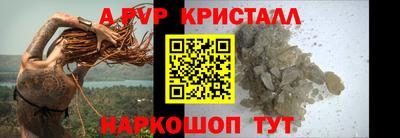 гашиш Сланцы