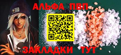 бошки Севастополь