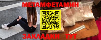 гашиш Сланцы