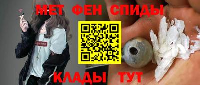 гашиш Сланцы