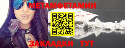 гашиш Сланцы