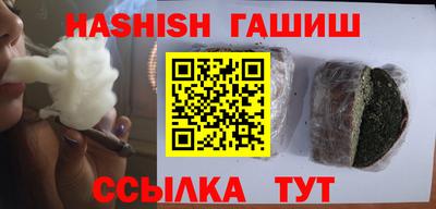 2c-b Славянск-на-Кубани