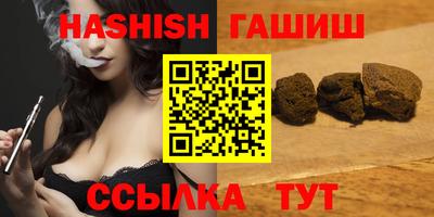 мдма Северобайкальск