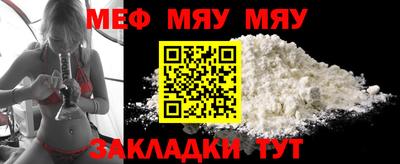 гашиш Сланцы