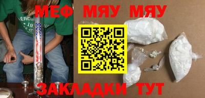 2c-b Славянск-на-Кубани