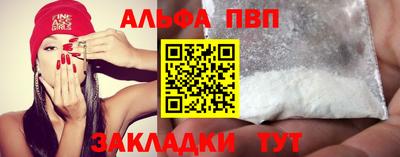 гашиш Сланцы