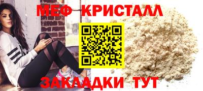 гашиш Сланцы
