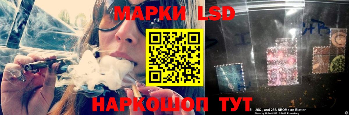 ЛСД экстази кислота  Вход с VPN  Нарткала  ЛСД экстази  ЛСД экстази ecstasy 