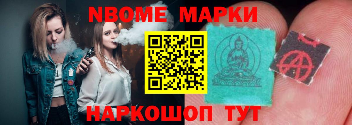ЛСД экстази кислота Нарткала