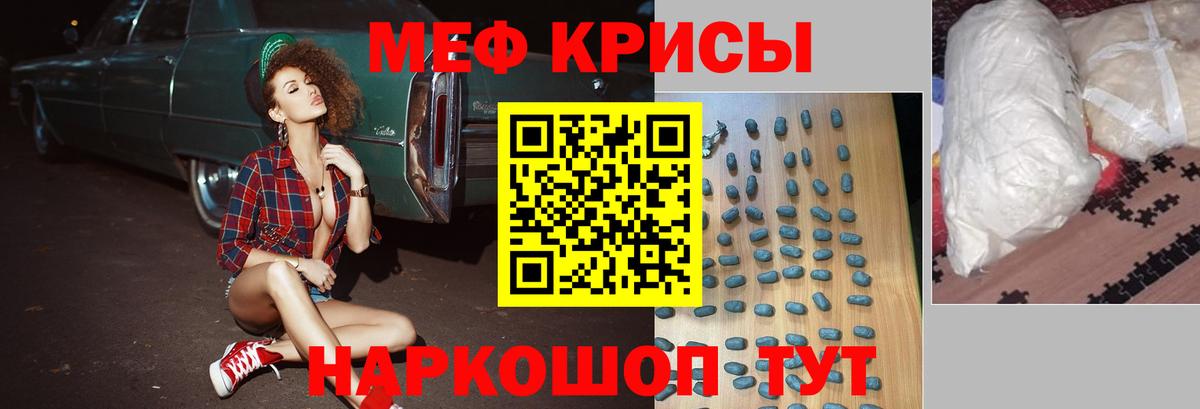 Нарткала  Меф mephedrone  Вход с VPN  МЕФ мяу мяу 