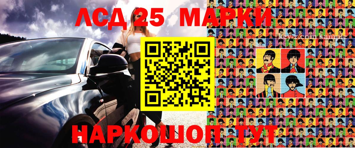 как найти закладки  Марки N-bome 1500мкг  Нарткала  Вход с VPN  Марки N-bome 1500мкг 