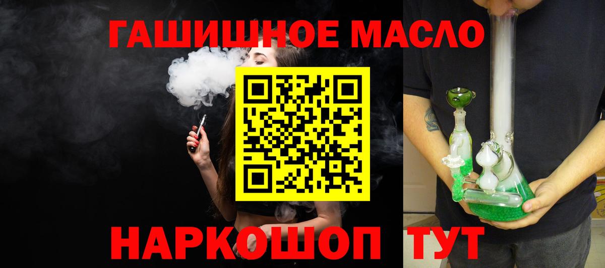 Нарткала  сколько стоит  Дистиллят ТГК вейп  Вход с VPN  ТГК концентрат 
