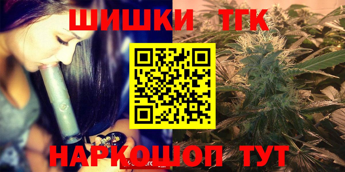 Нарткала  МАРИХУАНА марихуана  МАРИХУАНА THC 21%  Вход с VPN  Бошки Шишки OG Kush  Конопля ГИДРОПОН 