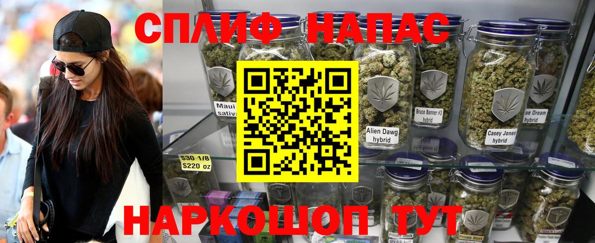Шишки марихуана MAZAR Нарткала